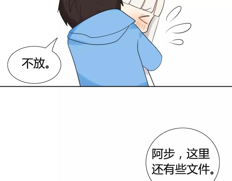 第39话 阿步的心（一）44
