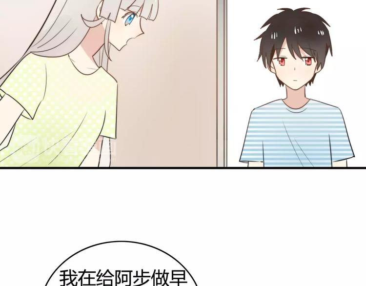 第53话  狐狸的心222
