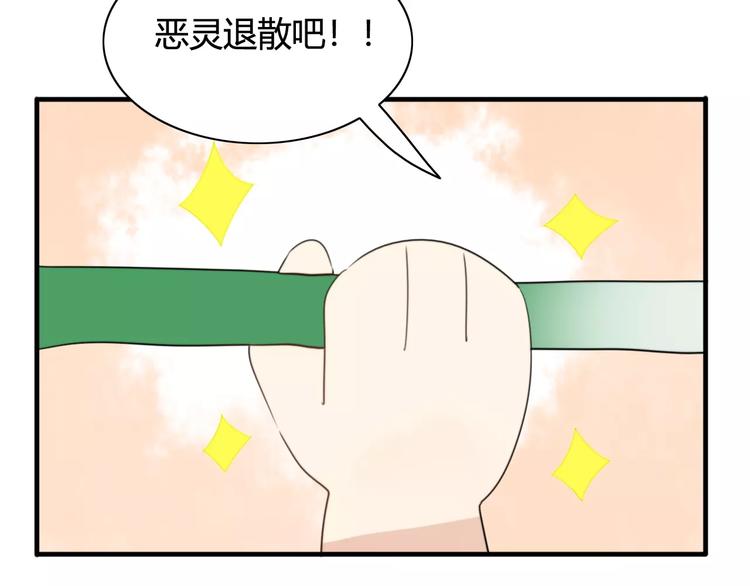 特别篇  小汇总番外24