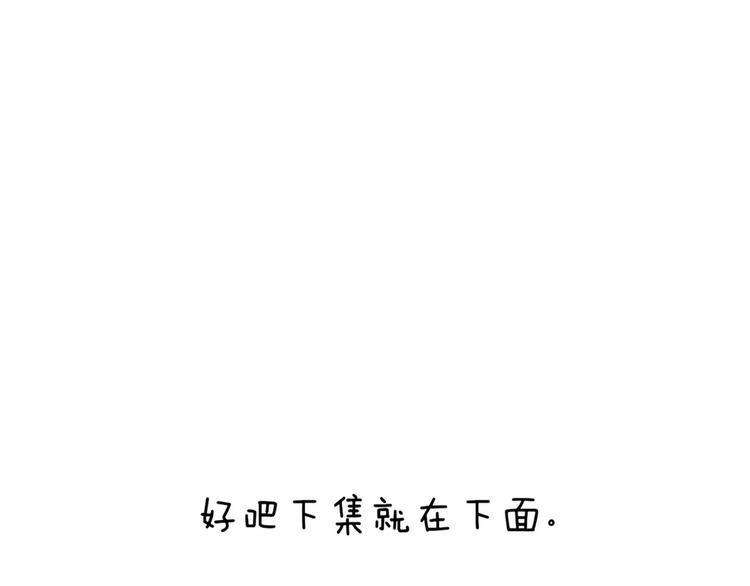 第1+2话  狐狸睡醒了55