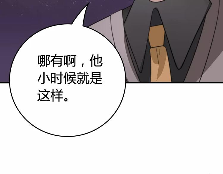 第32话 离开58