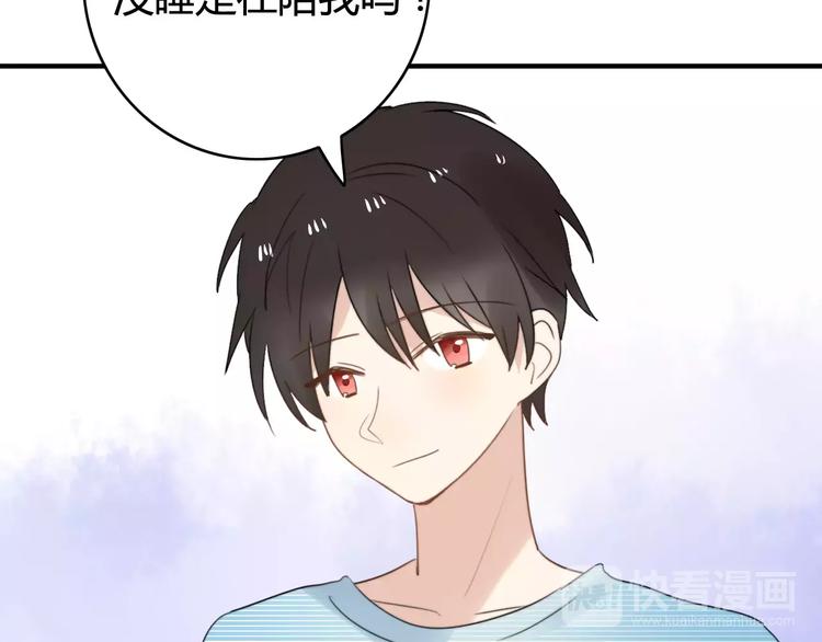 第52话  狐狸的心7