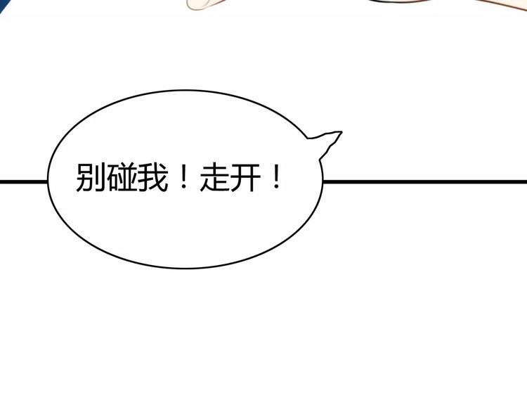 第22话 恢复记忆35