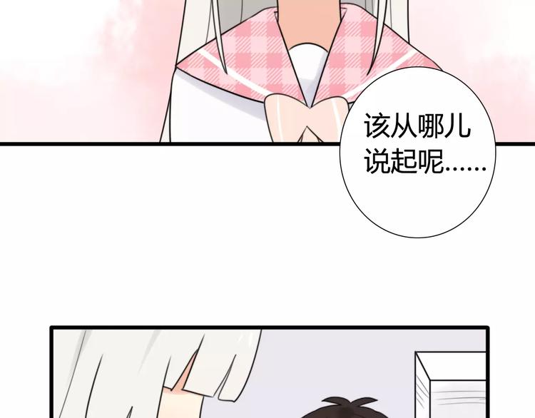 第39话 阿步的心（一）24