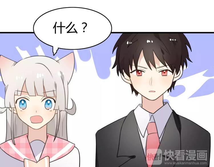 第47话  真相30