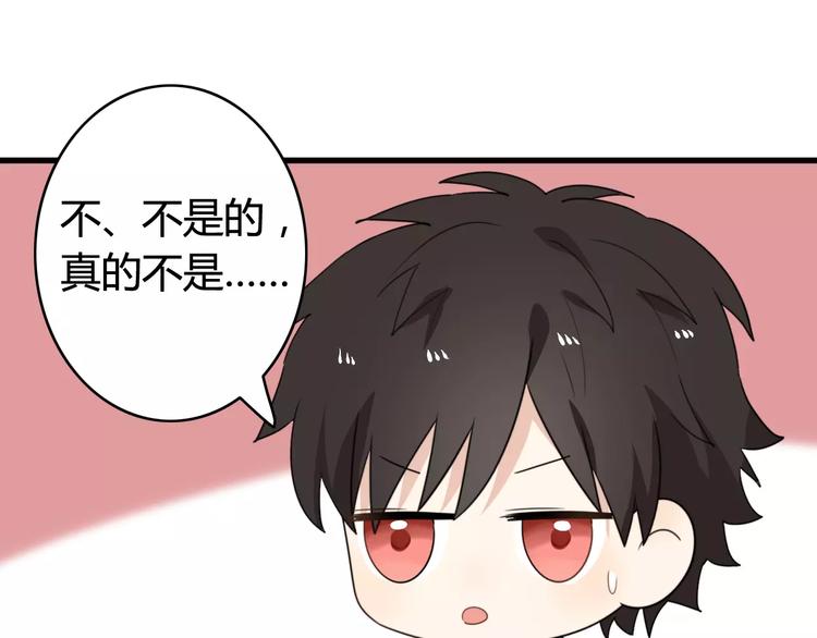 第37话 看望总宫长（二）13