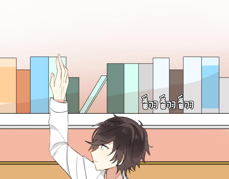 第4话 200年前的事情13
