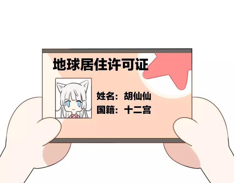 第19话 约会（一）39
