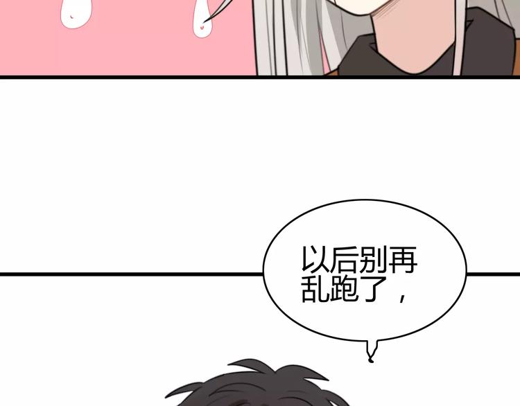 第26话 虎妖（二）74