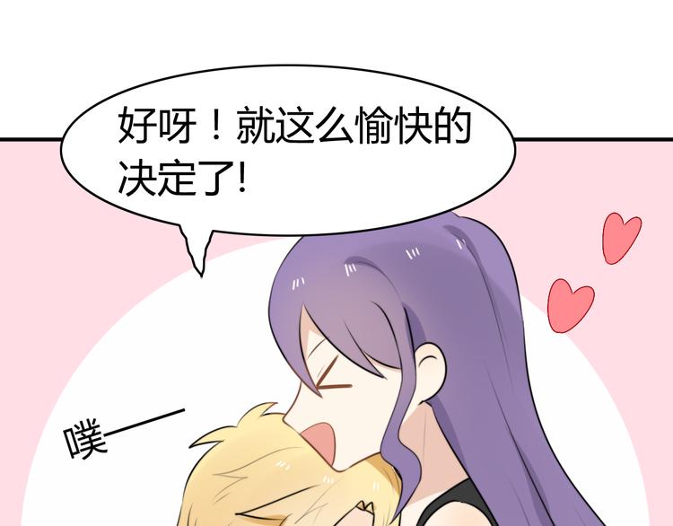 第14话 狮子宫长的过去（一）13