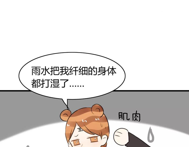 第25话 虎妖（一）55