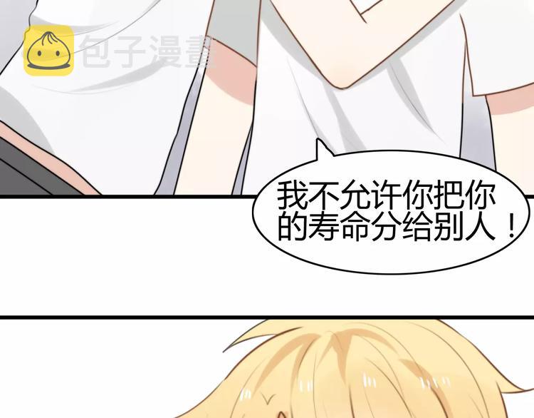 第15话 狮子宫长的过去（二）35