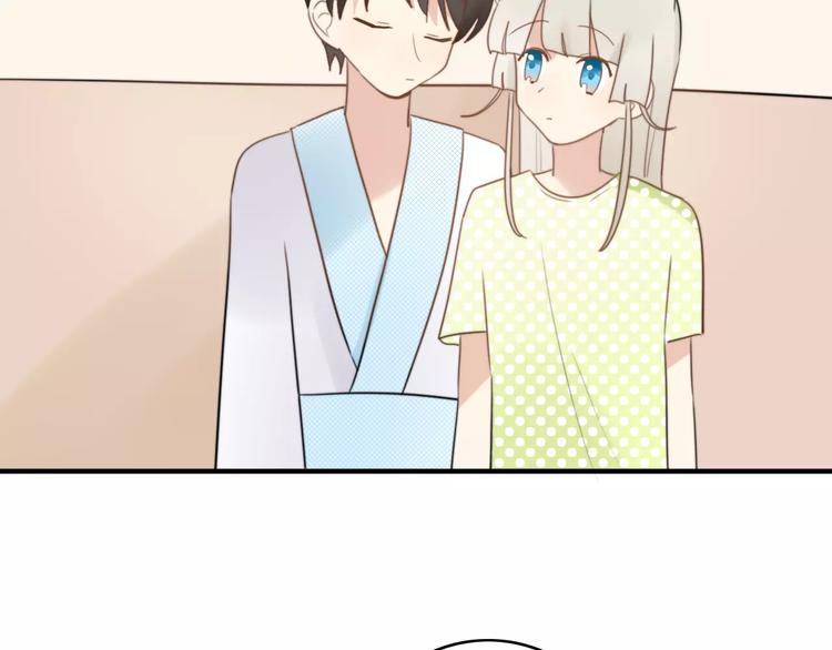 第52话  狐狸的心37