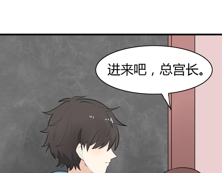 第12话 地府（二）24