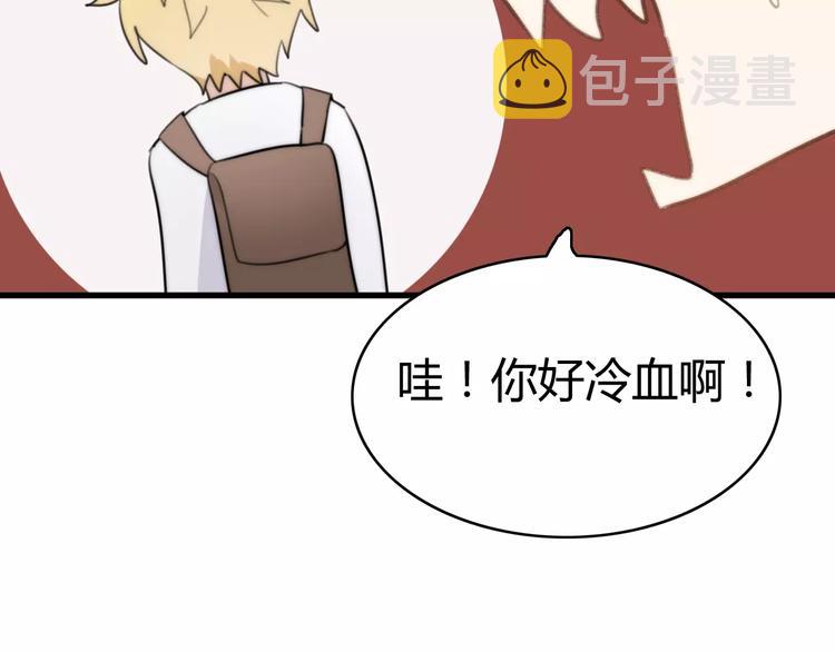 第27话 鬼星团（一）76