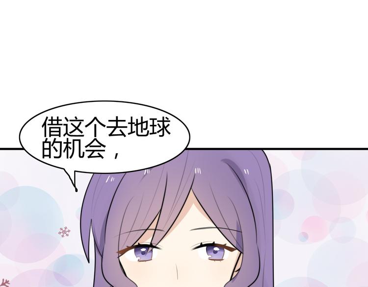 第14话 狮子宫长的过去（一）23