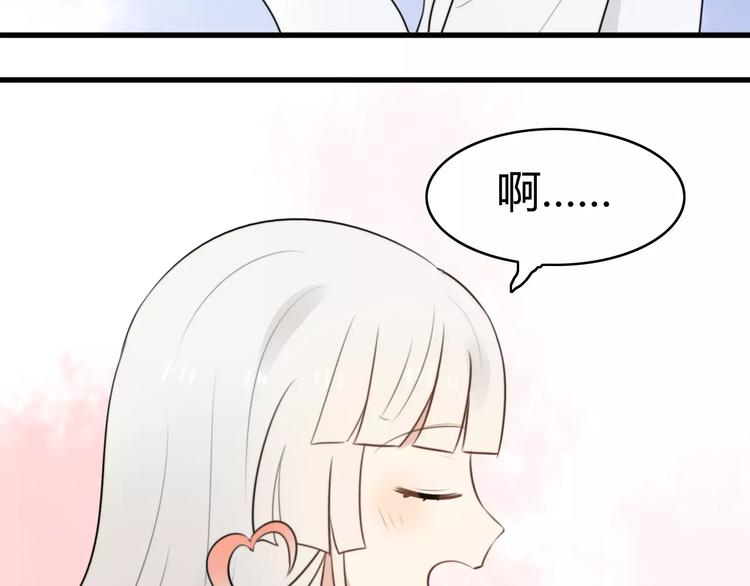 第20话 约会（二）50