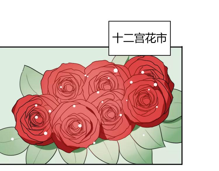 第43话 雏风来了（三）31