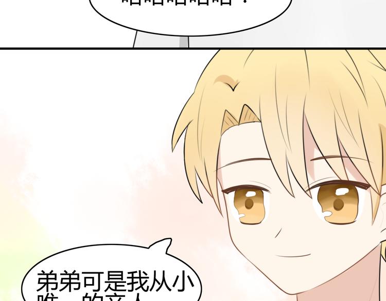 第14话 狮子宫长的过去（一）67