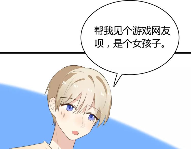 第49话  阿桑的春天来了5