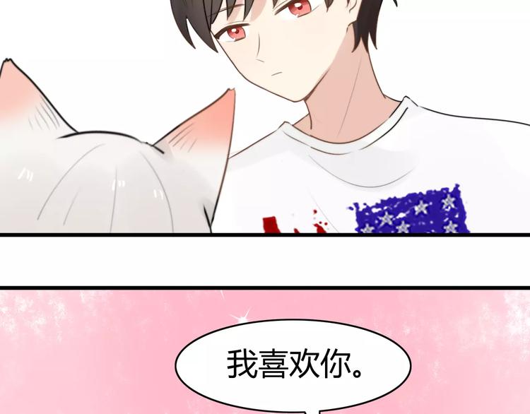 第19话 约会（一）25
