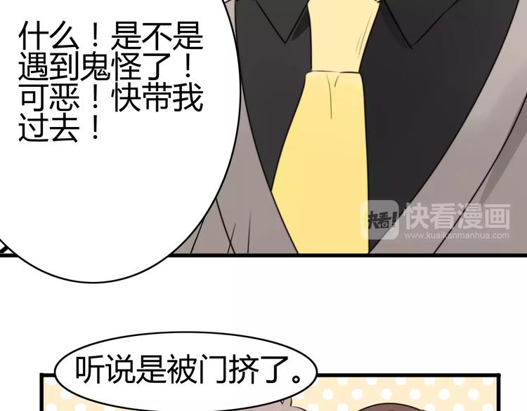 第17话 逮捕（二）28