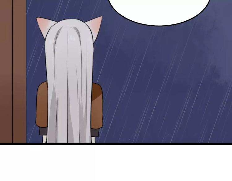 第23话 狮子弟弟（一）7