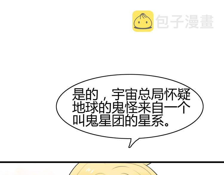 第17话 逮捕（二）63
