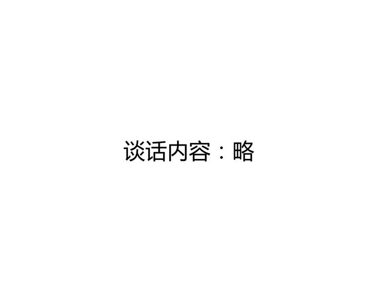 第13话 地府（三）58