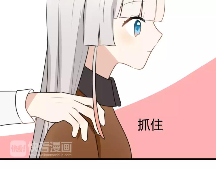 第23话 狮子弟弟（一）64
