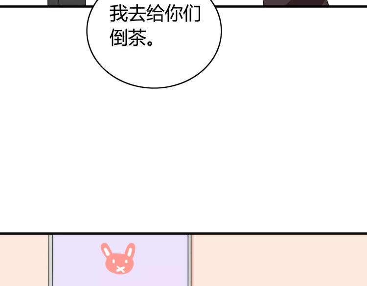 第49话  阿桑的春天来了25