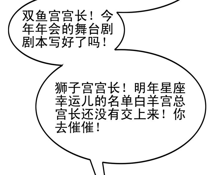 第4话 200年前的事情5