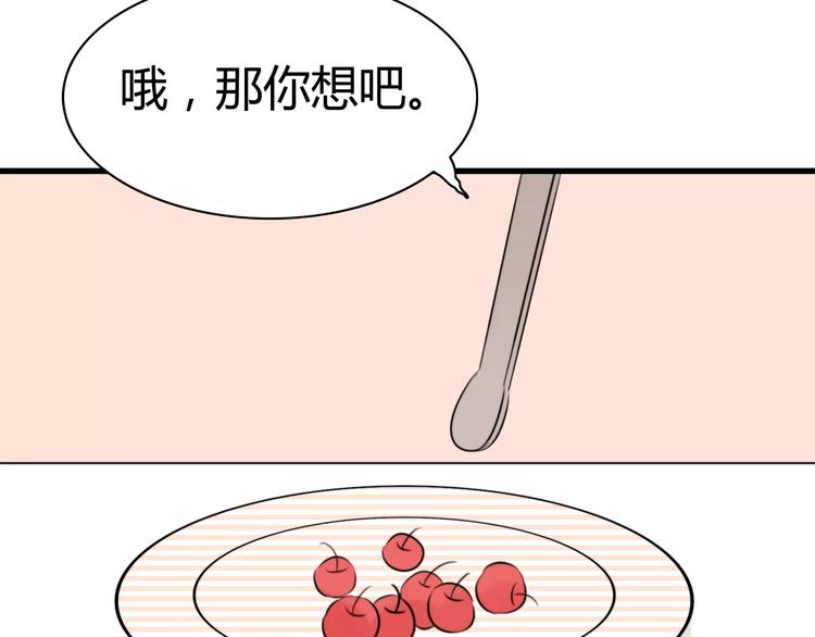 第20话 约会（二）46