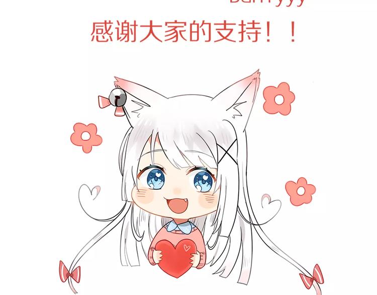 番外篇02 小剧场261