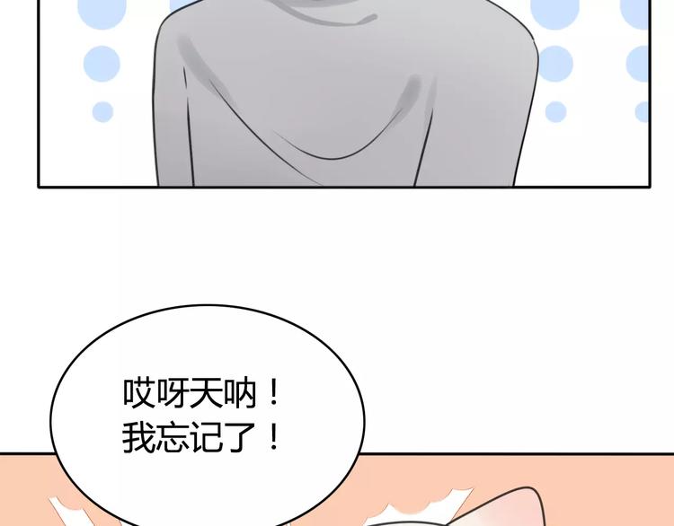 第42话 雏风来了（二）23