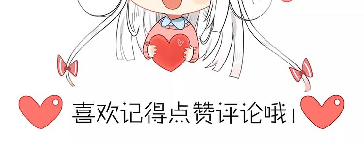 第17话 逮捕（二）76
