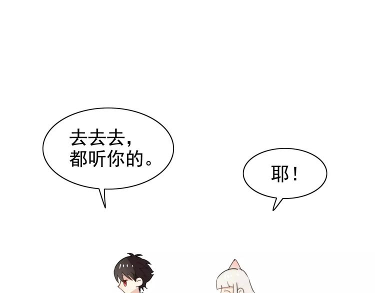 第46话  真相30