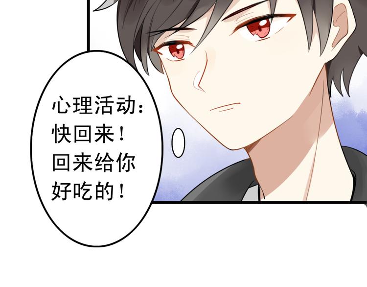 第5话 见鬼（一）19