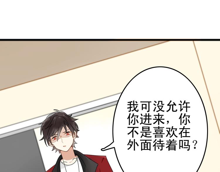 第3话 精奇小屋47