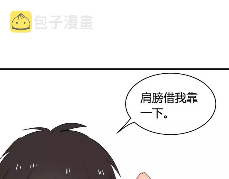 第52话  狐狸的心40