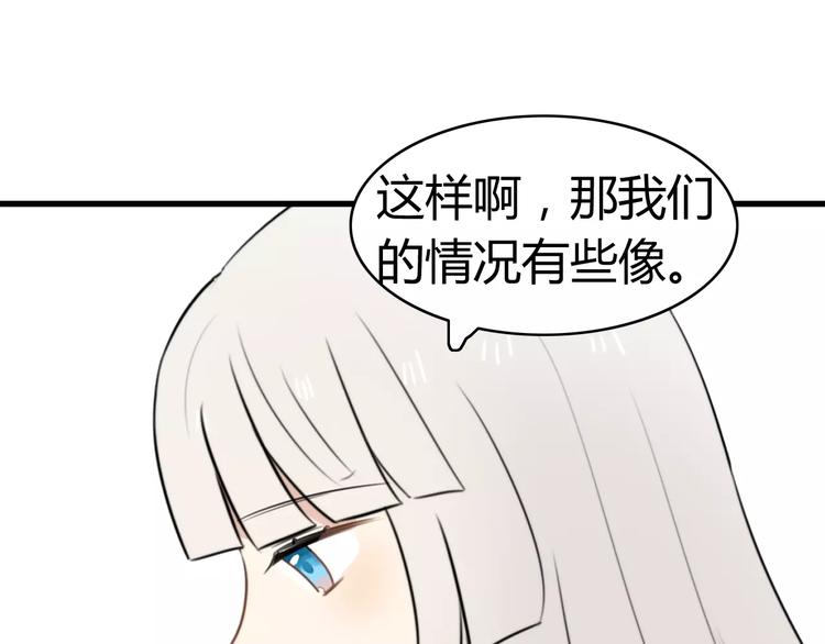 第24话 狮子弟弟（二）62