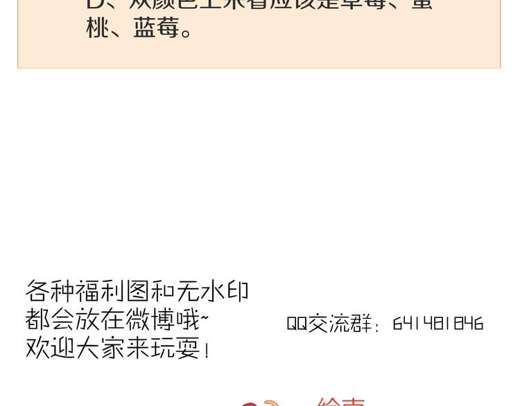 第11话 地府（一）74