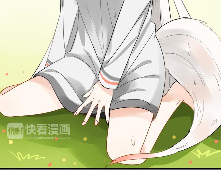 第1+2话  狐狸睡醒了83