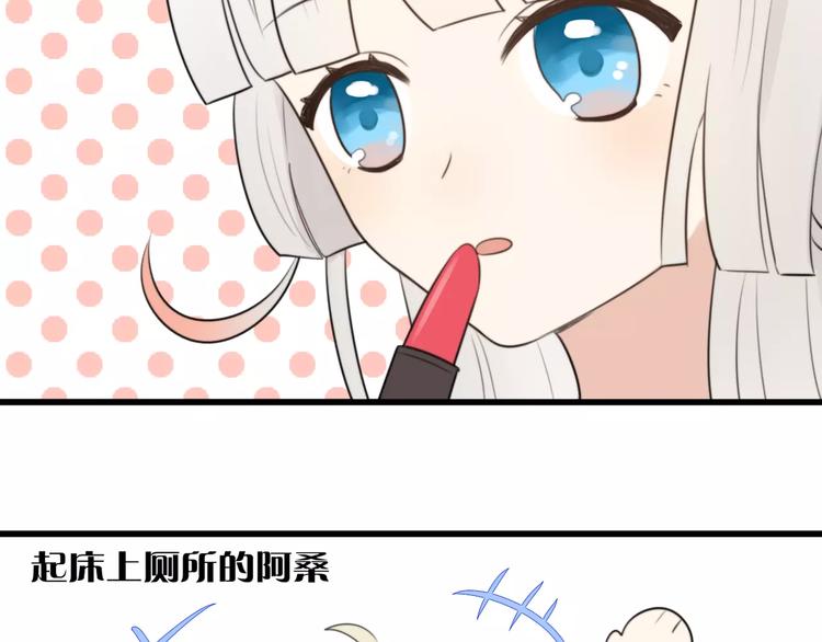 第20话 约会（二）5