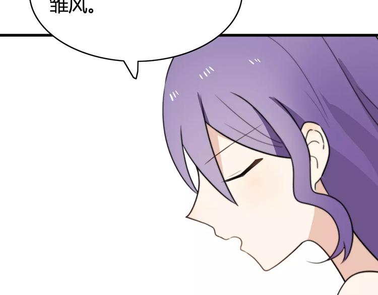 第33话 夺宝活动（一）35