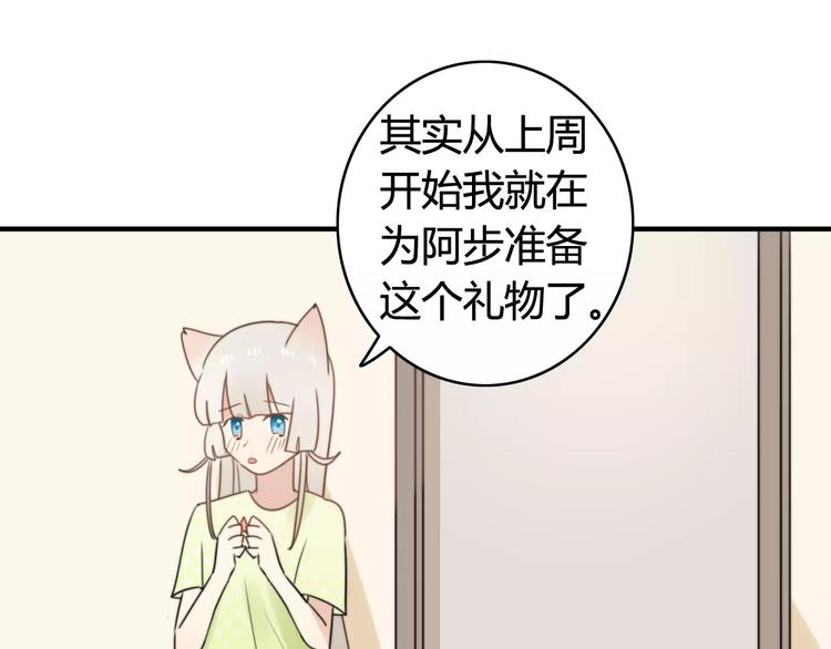 第52话  狐狸的心10