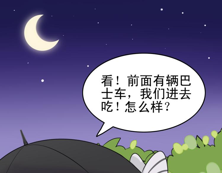 第6话 见鬼（二）14