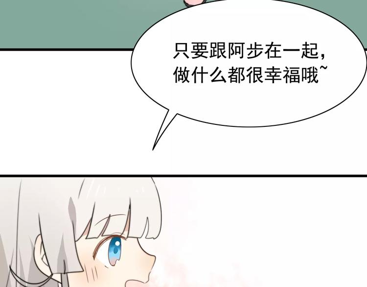 第46话  真相56