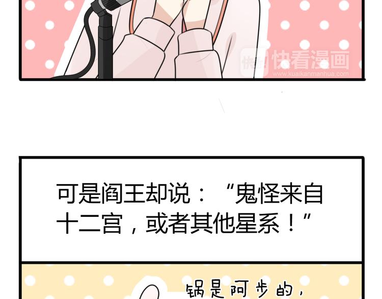 番外篇01 十二星座番外篇小剧场8