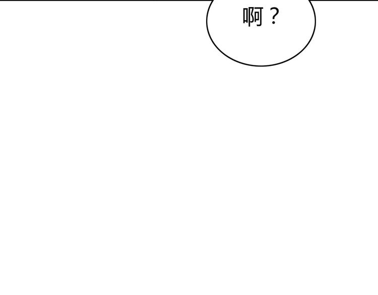 第26话 虎妖（二）52